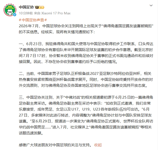 世界杯竞猜网